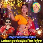 Lahango fooljadi ko lajyo