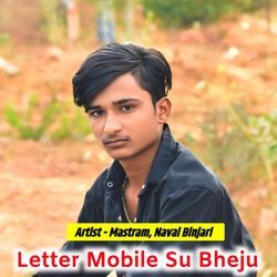 Letter Mobile Su Bheju-QR8lVB9TfFw