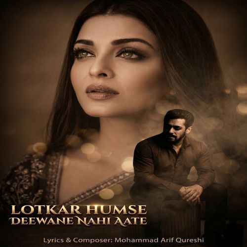 Lotkar Humse Deewane Nahi Aate