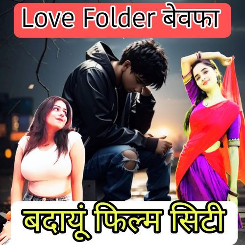 Love folder bewafa