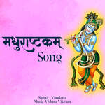 Madhurashtakam Song