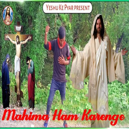 Mahima Ham Karenge