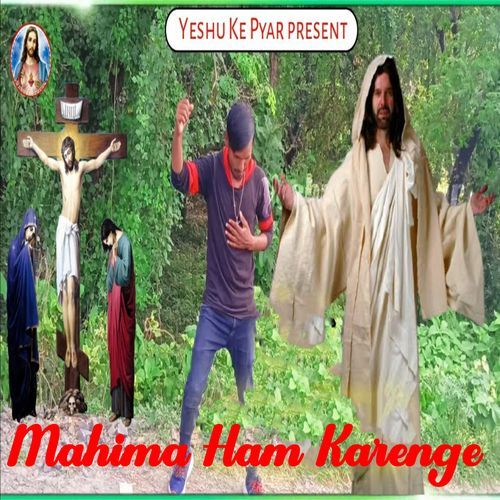 Mahima Ham Karenge (Original)