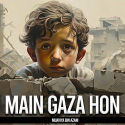 Main Gaza Hon-HzwRehhRGkY