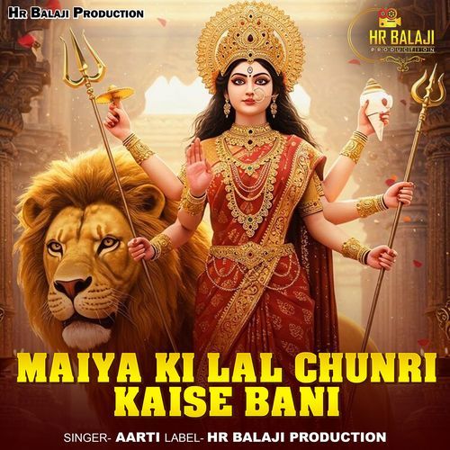 Maiya Ki Lal Chunri Kaise Bani