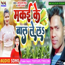 Makai Ke Bal Lela (BHOJPURI)-Cl4cejxjbwA