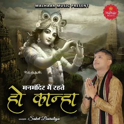 Man Mandir Me Rahete Ho Kanha-Nyc4Ajp8AgI