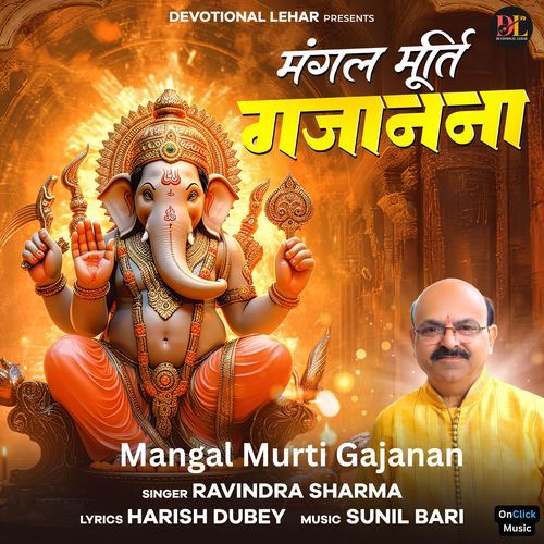 Mangal Murti Gajanan
