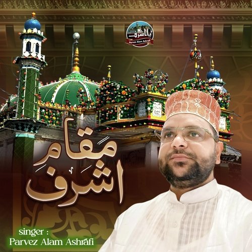 Maqame Ashraf