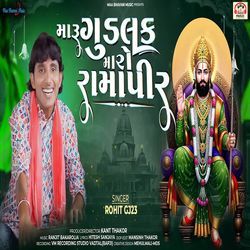 Maru Goodluck Maro Ramapir