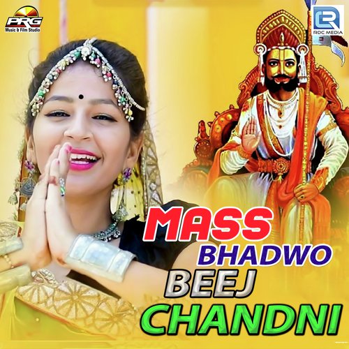 Mass Bhadwo Beej Chandani