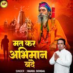 Mat Kar Abhiman Bande