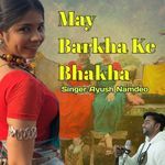 May Barkha Ke Bhakha