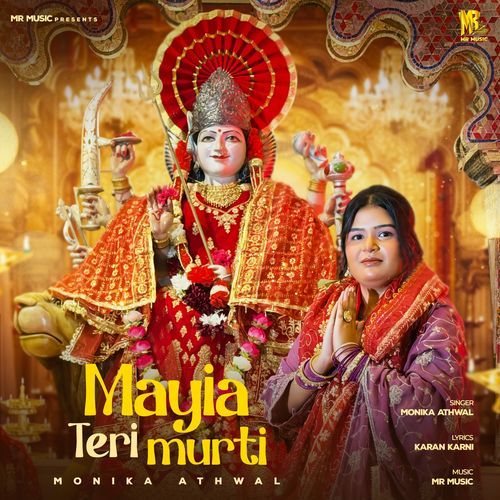 Mayia Teri Murti