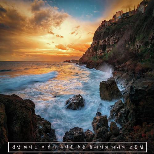 Piano Meditation Piano Meditation Prenatal Culture Sonata cover art