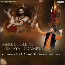 Mere Bhole Ne Bajaya Ji Damru-HScdVUZqbwM