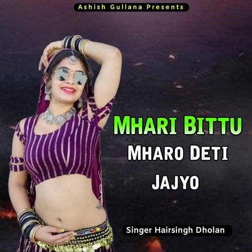 Mhari Bittu Mharo Deti Jajyo