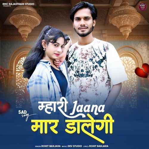 Mhari Jaana Maar Dalegi