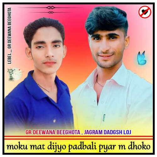 Moku Mat Dijiyo Padbali Pyar M Dhoko