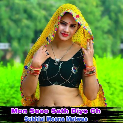 Mon Seso Sath Diyo Ch