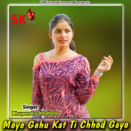 Moye Gehu Kat Ti Chhod Gayo