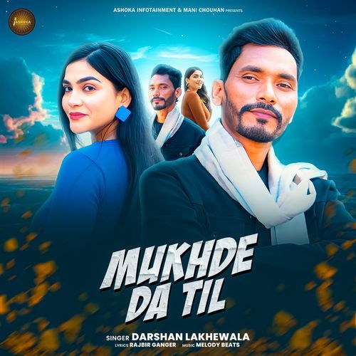 Mukhde Da Til