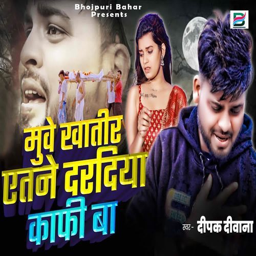 Muwe Khatir Etane Daradiya Kaafi Ba