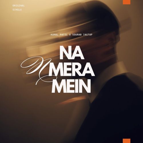 Na Mera Mein