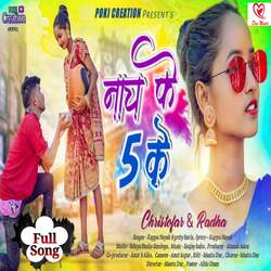 Naach Ke 5 Ke-KCkDUBpVRUQ