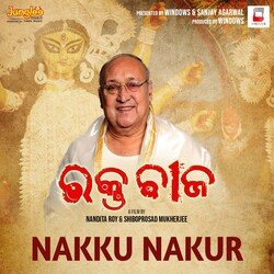 Nakku Nakur (From&quot;Raktabeej&quot;) (Odia)-Ol4gfTpIeFw