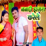 Nanadi Jhagara Karele