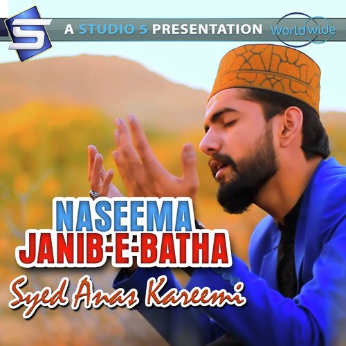 Naseema Janib-E-Batha