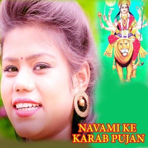 Navami Ke Karab Pujan