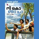 Nee Nilavupol (Travel Song)