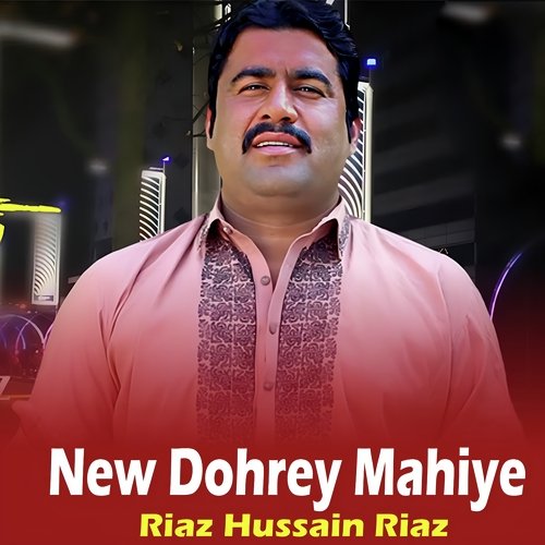 New Dohrey Mahiye