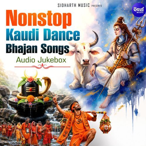 Nonstop Kaudi Dance Bhajan Songs Audio Jukebox