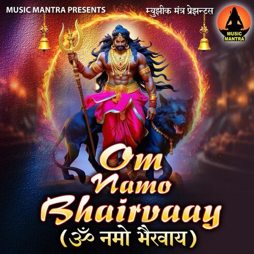 Om Namo Bhairavaay