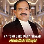Da Musafaro Hadera Cherta Da