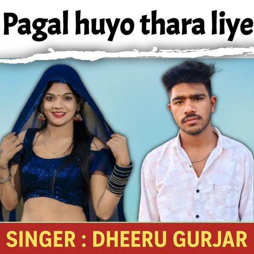 Pagal Huyo Thara Liye