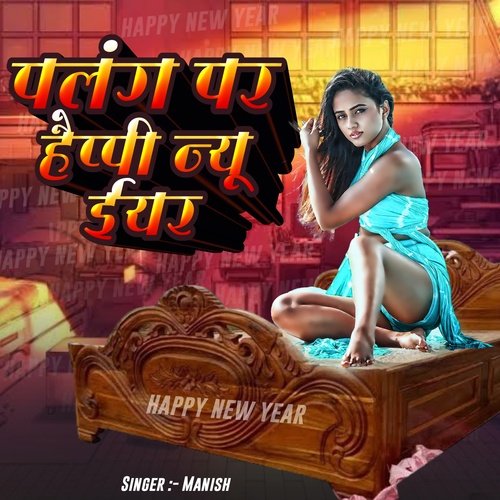 Palang Par Happy New Year (Happy New Year 2024)