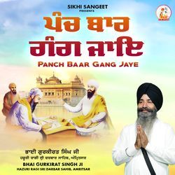 Panch Baar Gang Jaye-NgA8RixZAQs