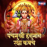Panchamukhi Hanuman Raksha Kavach