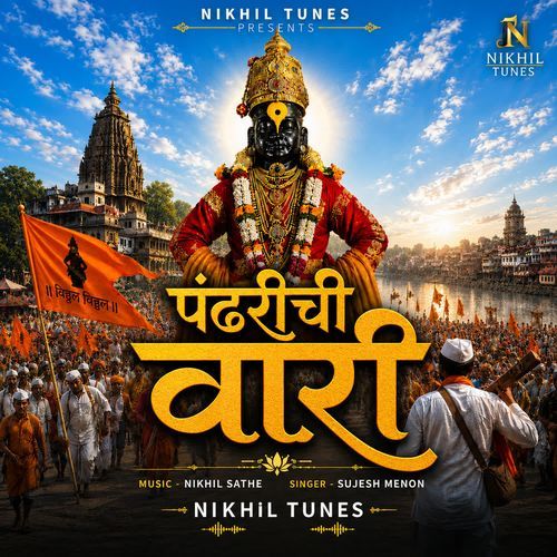 Pandharichi Vaari