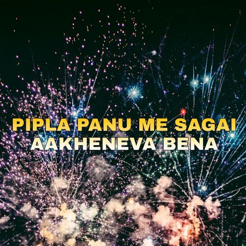 Pipla Panu Me Sagai Aakheneva Bena