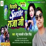 Piyadi Sprite Raja Ji (Bhojpuri)