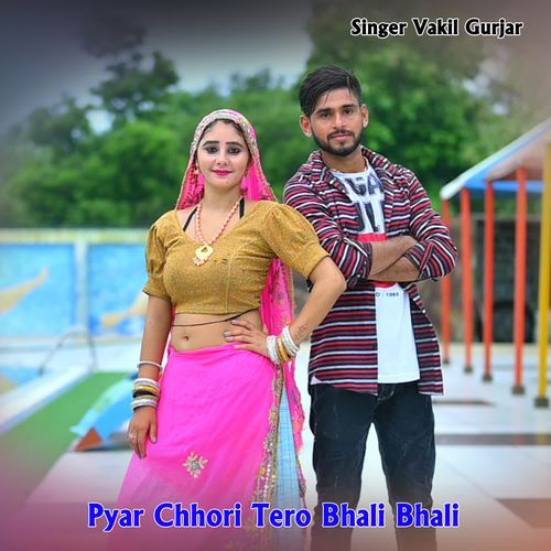 Pyar Chhori Tero Bhali Bhali