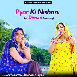 Pyar Ki Nishani Ne Diwani Sasre Legi-FysSRTF4WXc