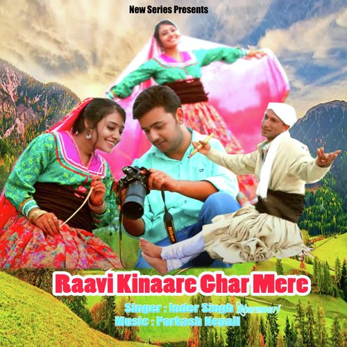 Raavi Kinaare Ghar Mere