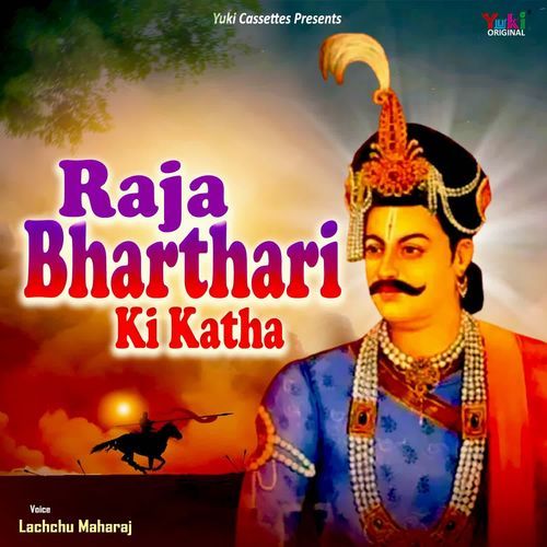 Raja Bharthari Ji Ki Katha