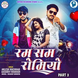 Ram Sam Romiyo Part 3